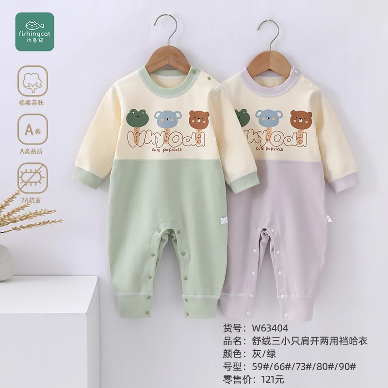 连体哈衣A类宝宝婴儿衣服春秋新生儿外出对开爬服儿童幼儿亲肤