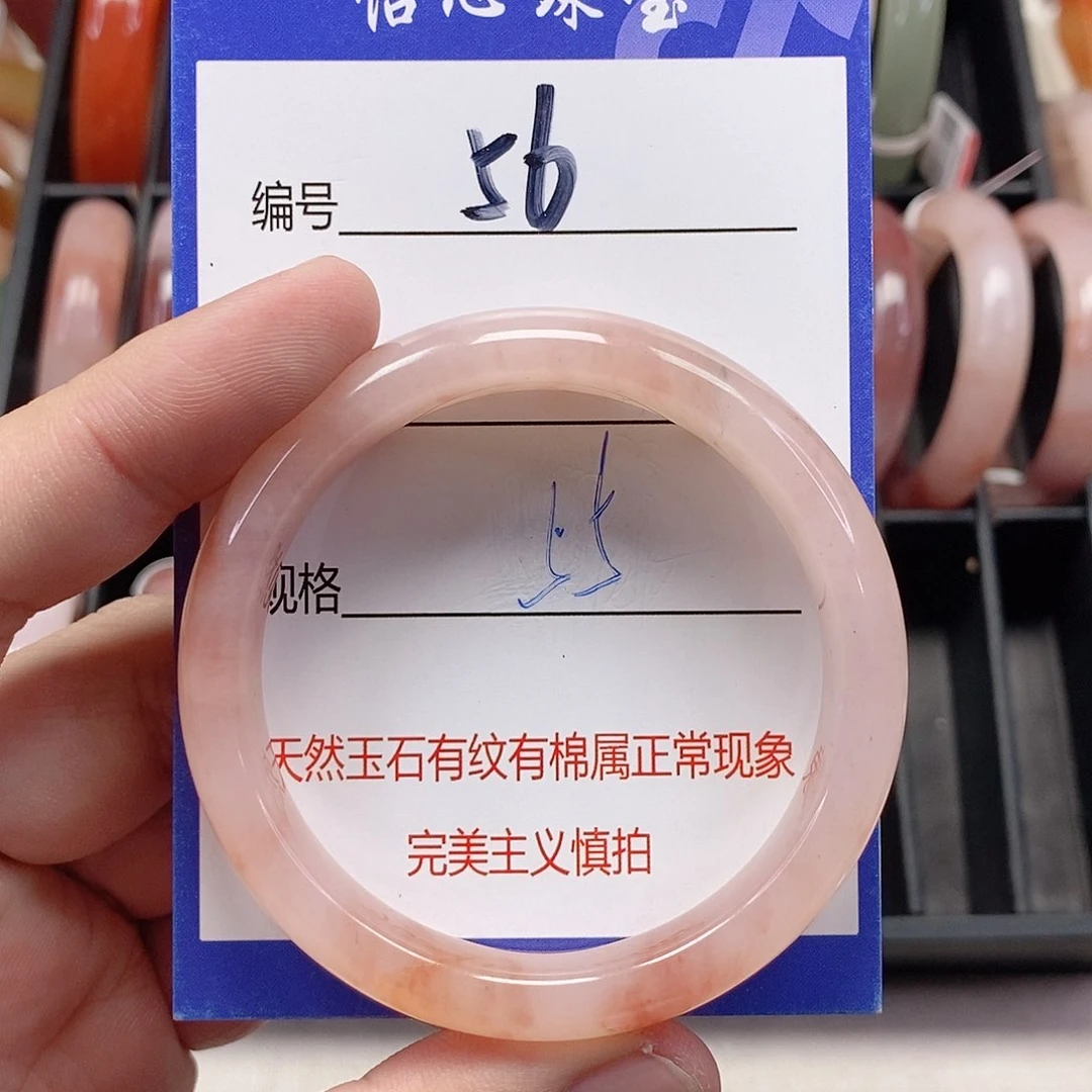 未镶嵌手镯石英质玉（金丝玉）