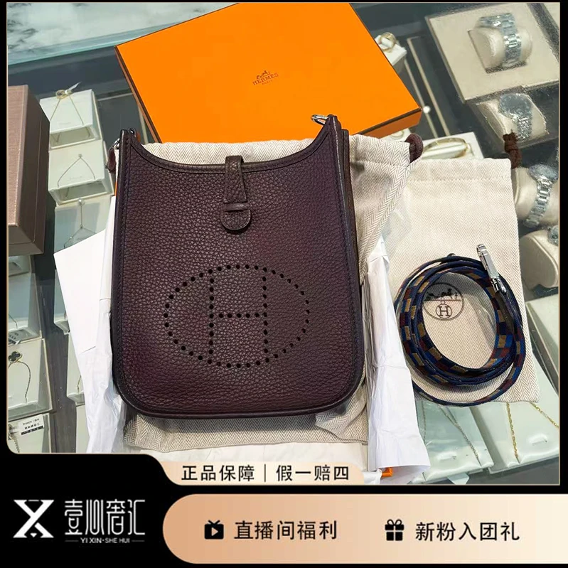 99新 Hermes/爱马仕 U刻Evelyne伊芙琳爱马仕红色斜挎包