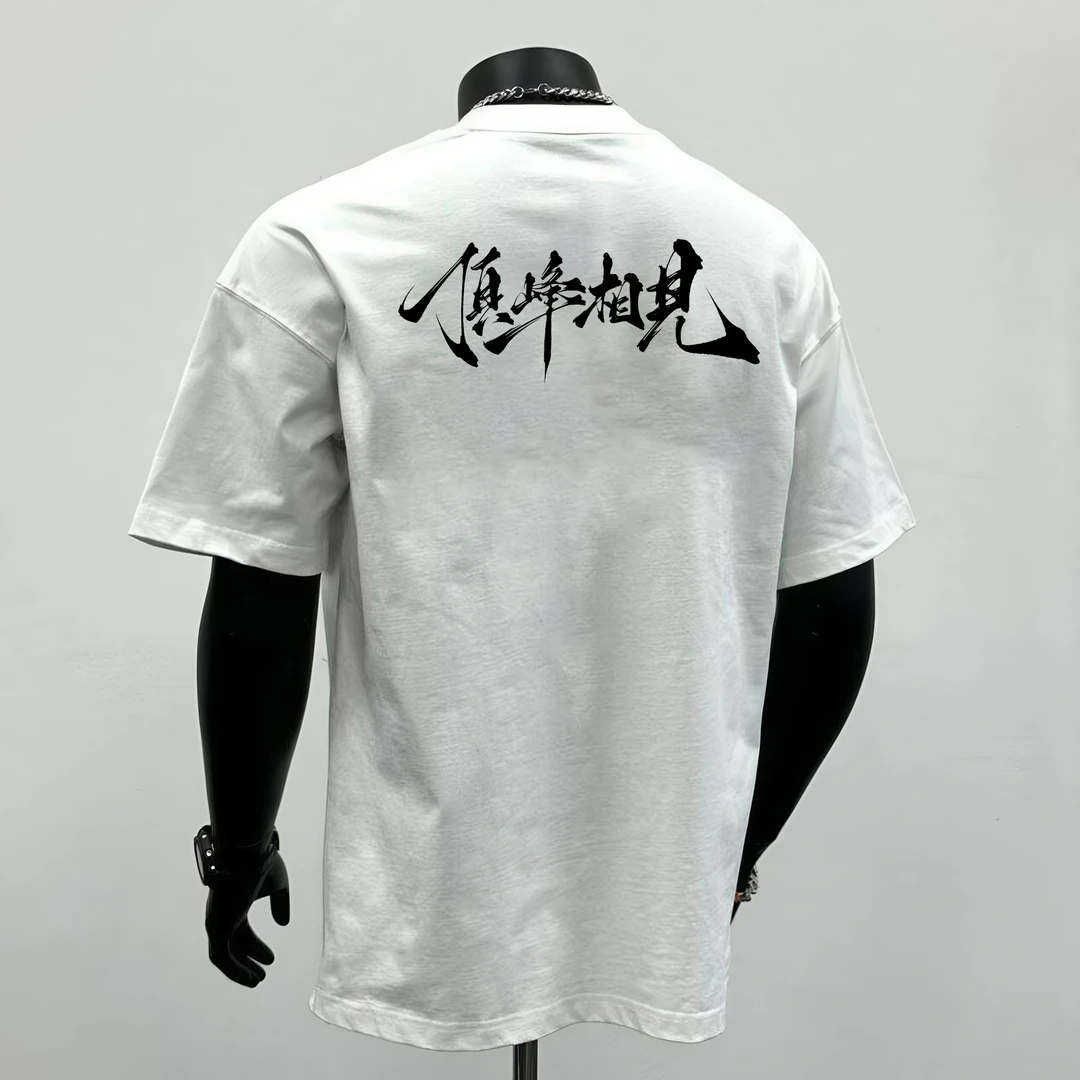 男短袖T恤夏季新款纯棉顶峰相见潮男痞帅时尚宽松运动休闲百搭t恤