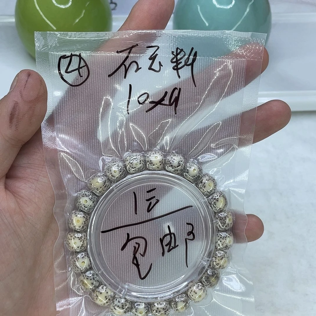 J***.星月菩提手串4444444