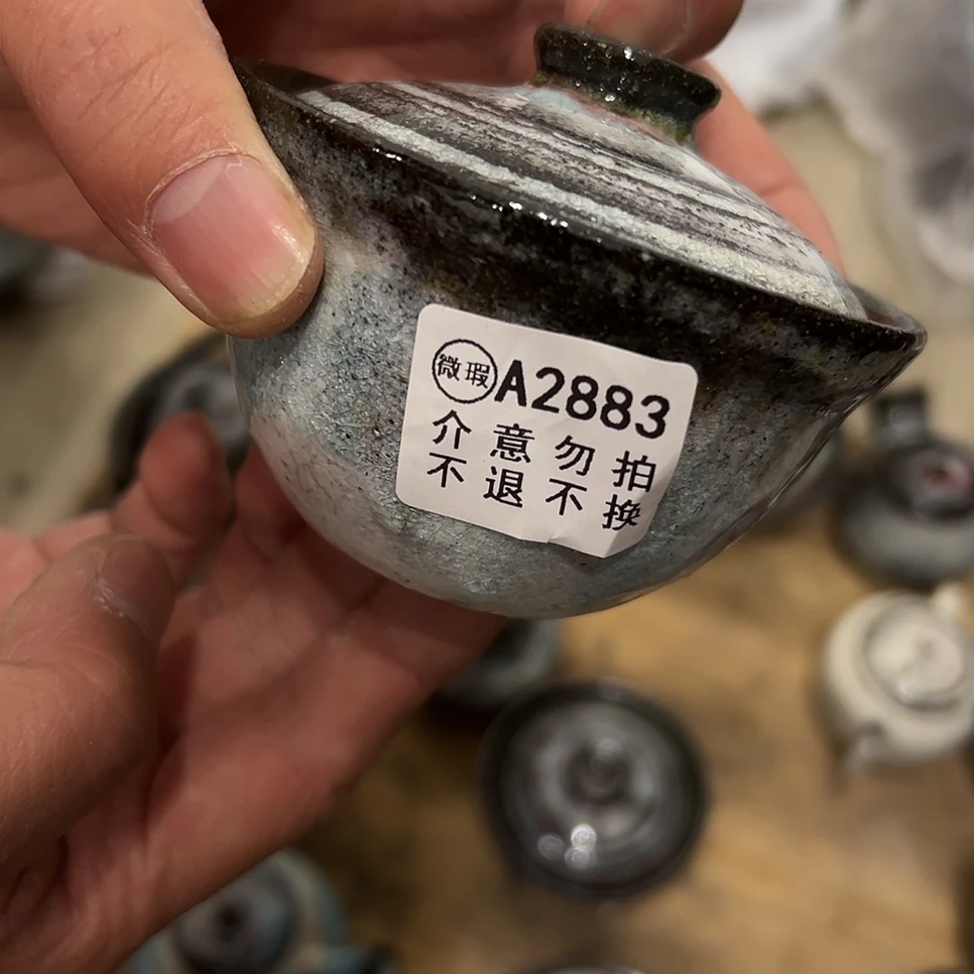 壶柴**滚微瑕福利不退不换2883