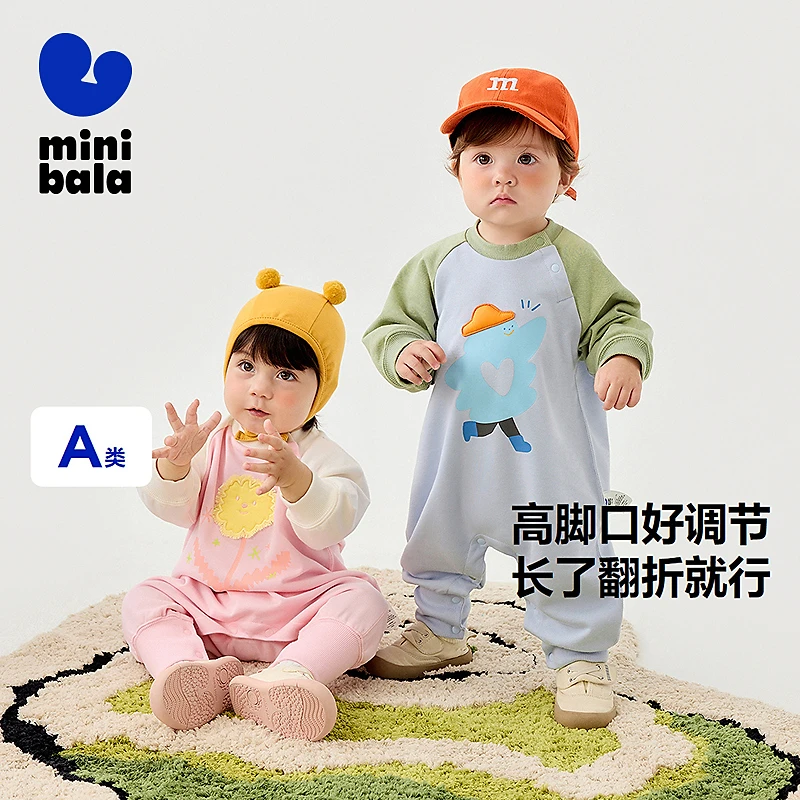 迷你巴拉外出拉连体衣男女童宝宝宽松爬服2025230125120211