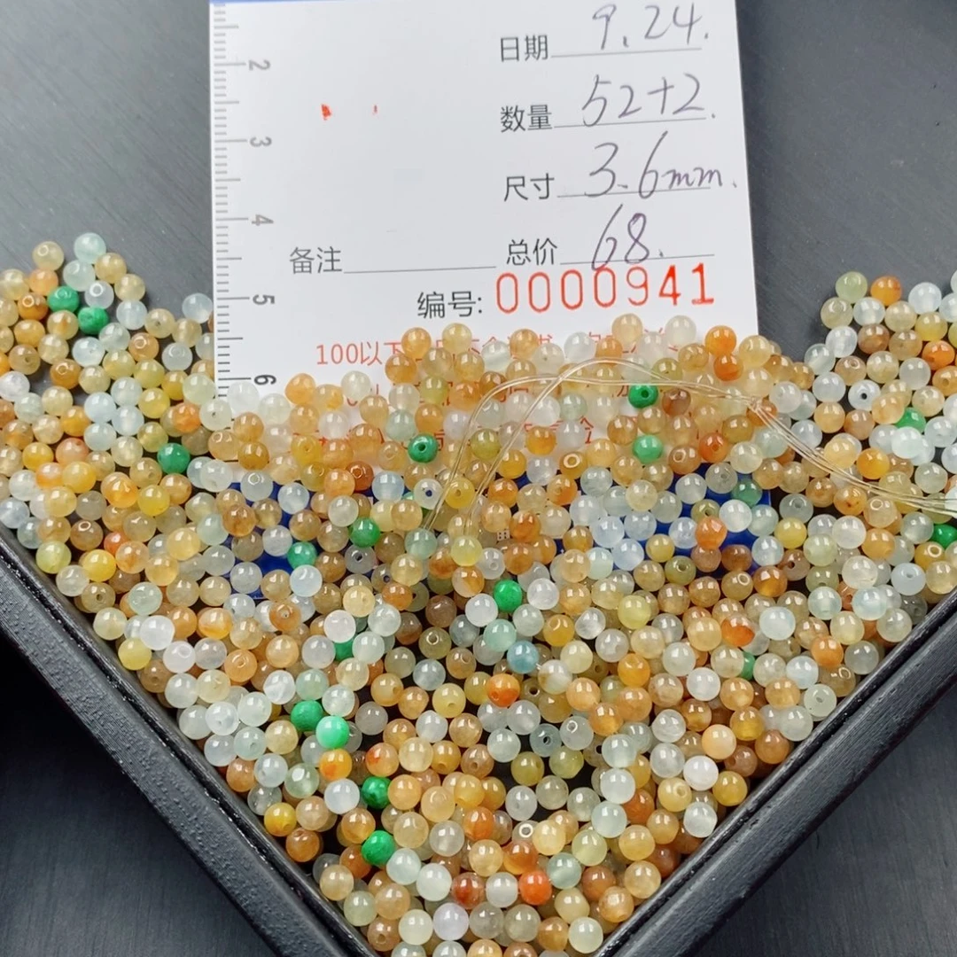 未镶嵌手链翡翠翡翠散珠多样性发货自选