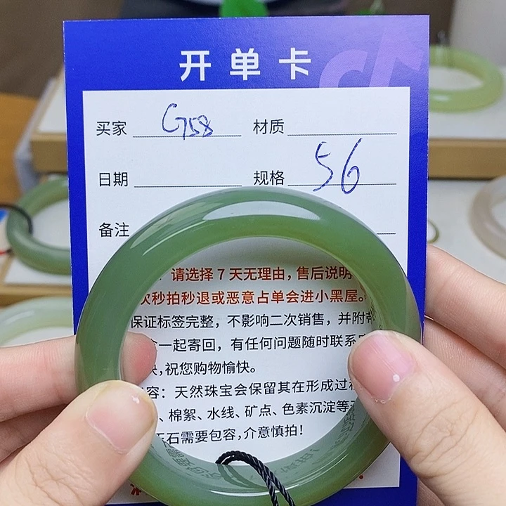 未镶嵌手镯和田玉mz
