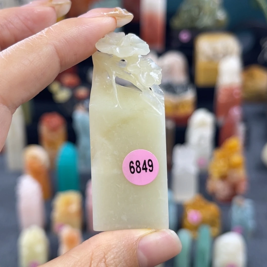 昌化石印石6849包邮包刻