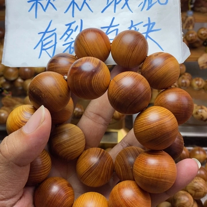 柏木（崖柏）崖柏瑕疵两条2.5