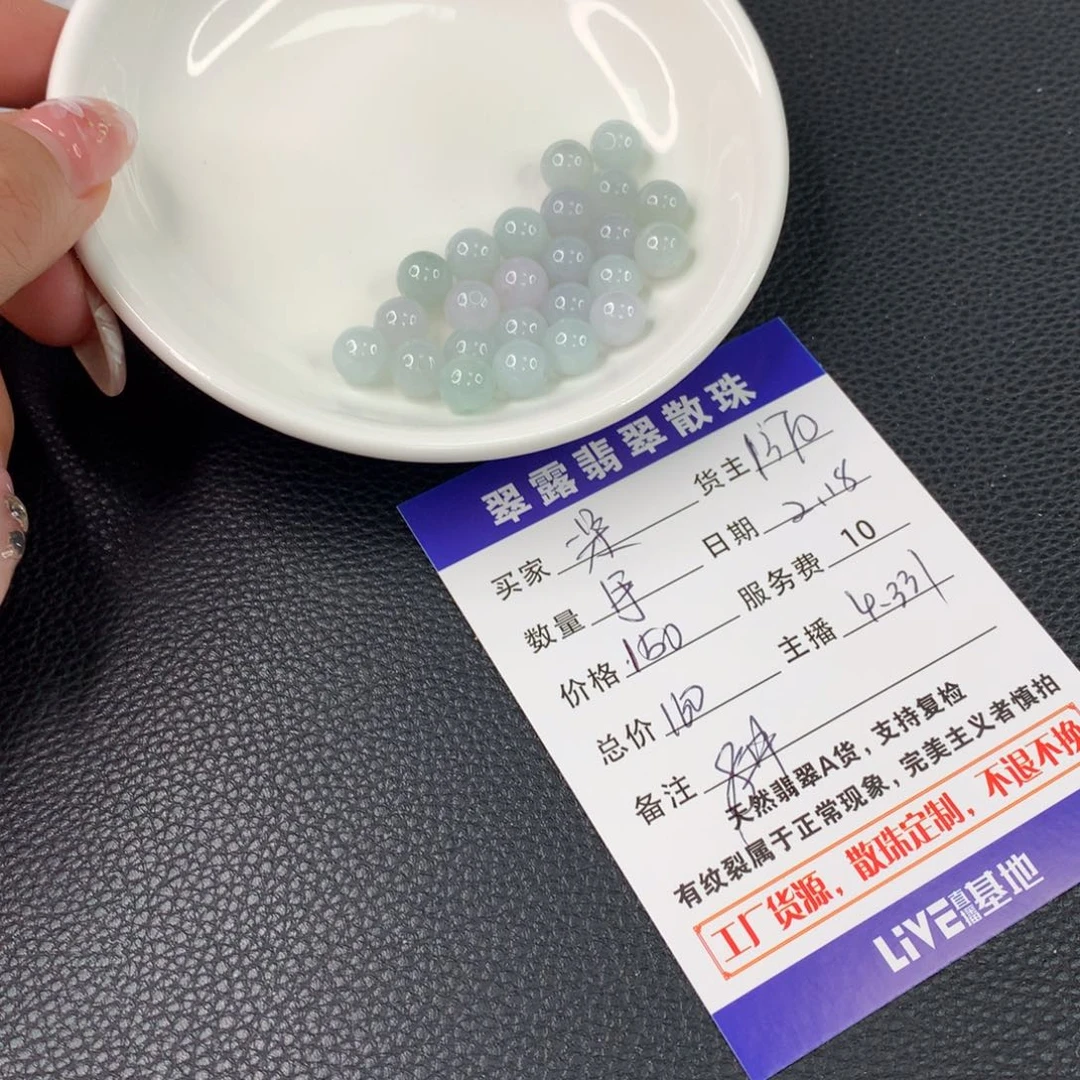 翡翠手链未镶嵌一***翡翠散珠DIY多样性自发