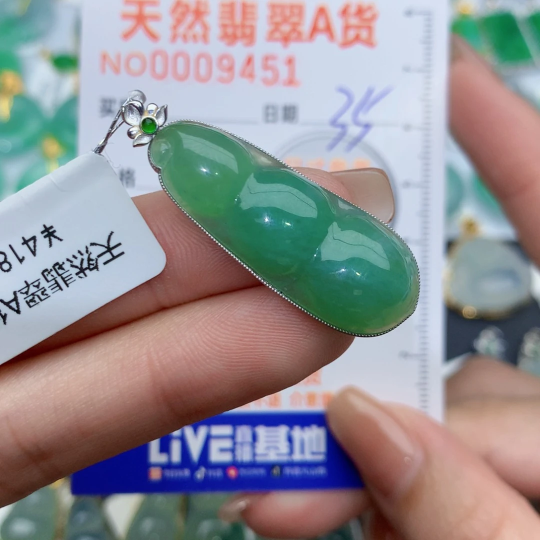 翡翠颈饰18K金镶嵌豆子