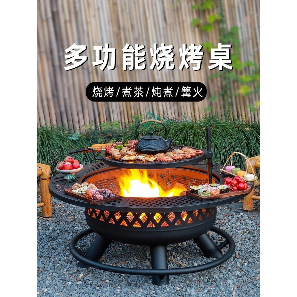 户外能手36寸家用庭院烤火炉围炉柴火灶煮茶取暖器篝火烧烤架桌适