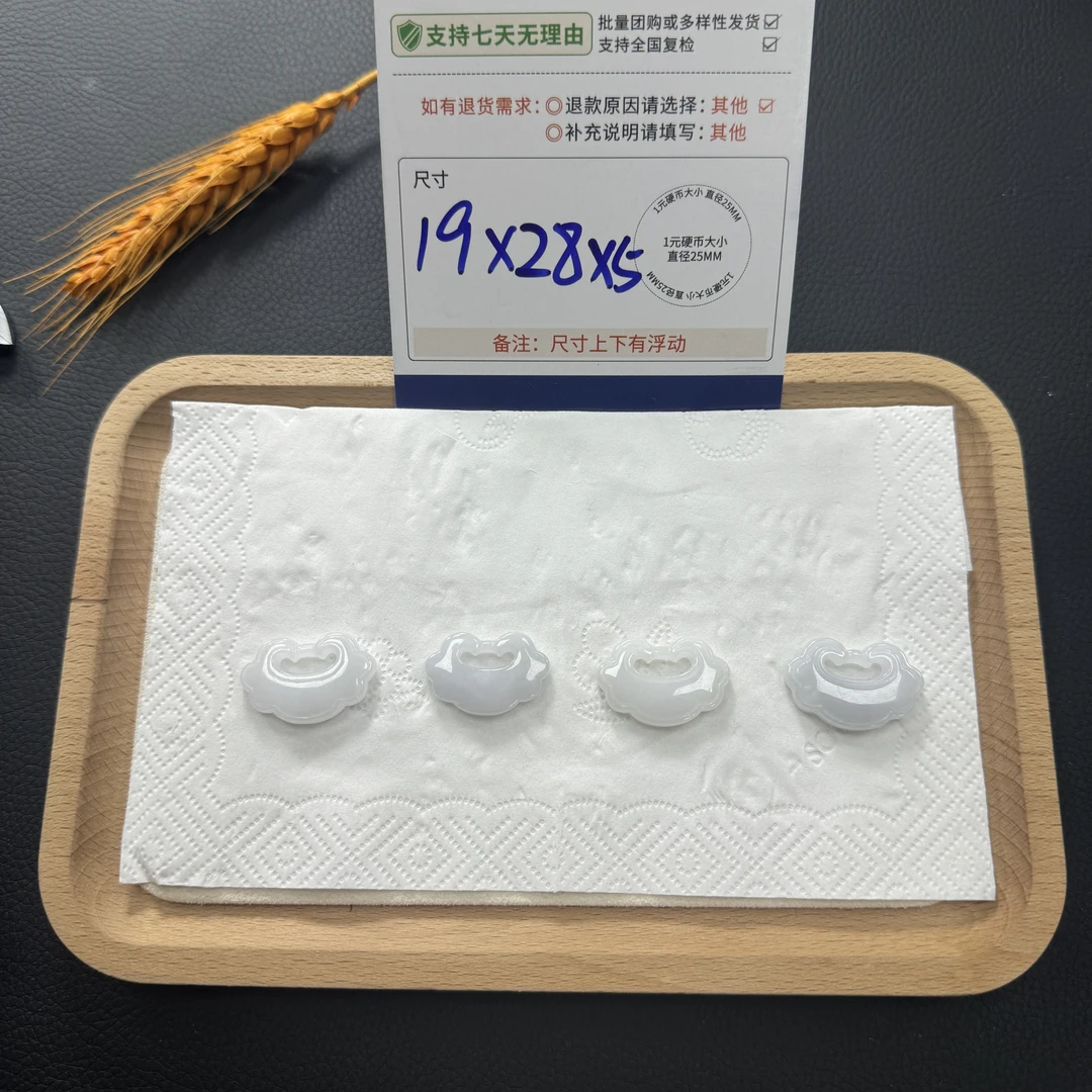 如意锁多样性发其一CP配绳5