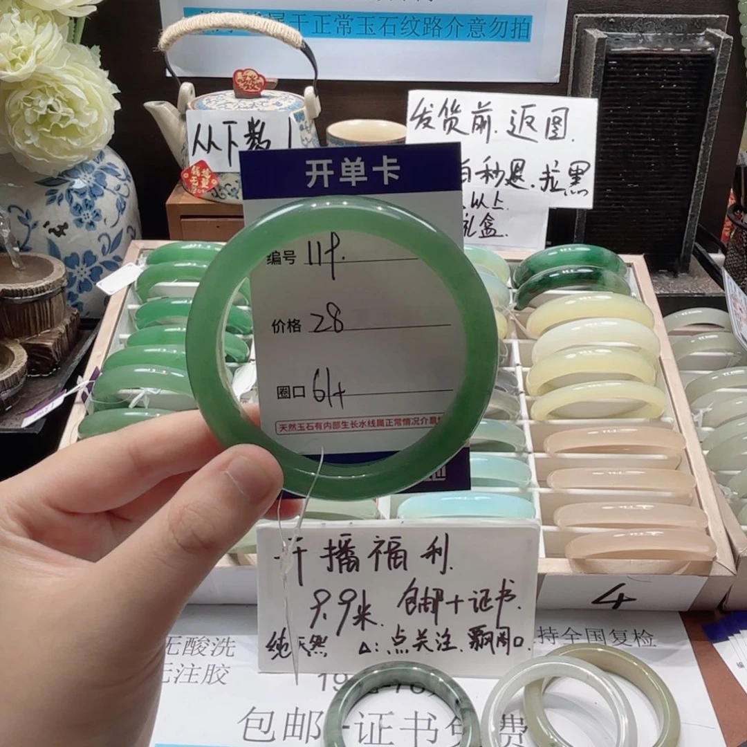 石英质玉未镶嵌手镯119