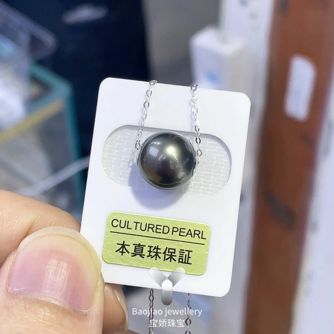 海水大溪地黑珍珠吊坠11-12mm正圆极光路路通18K白金链