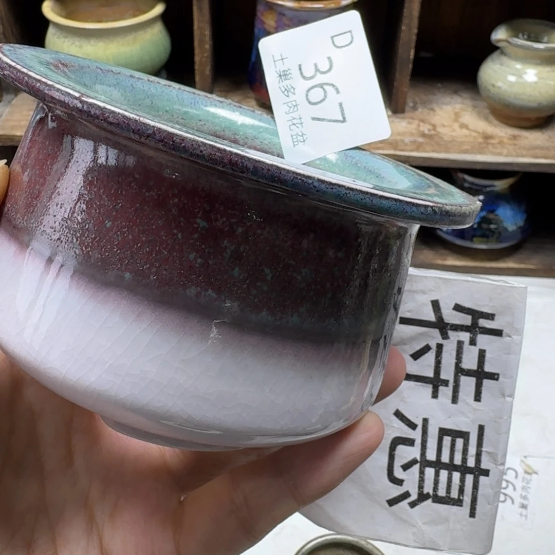 陶瓷艺术设计学与制作