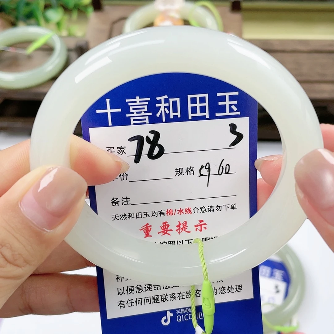 【闪购商品】未镶嵌手镯和田玉-*.