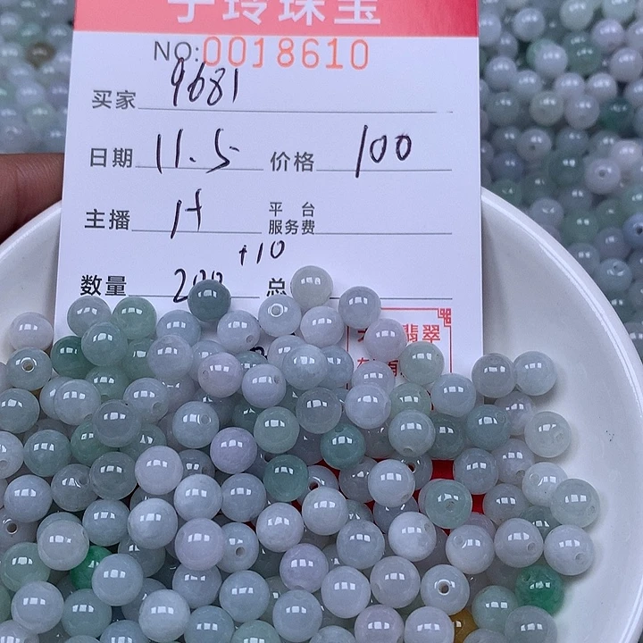 用***1翡翠散珠珠子。