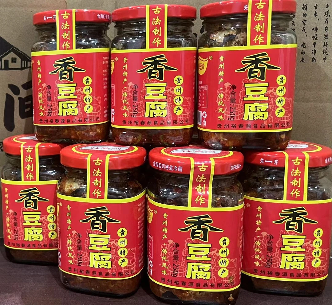 贵州特产传统风味---香豆腐