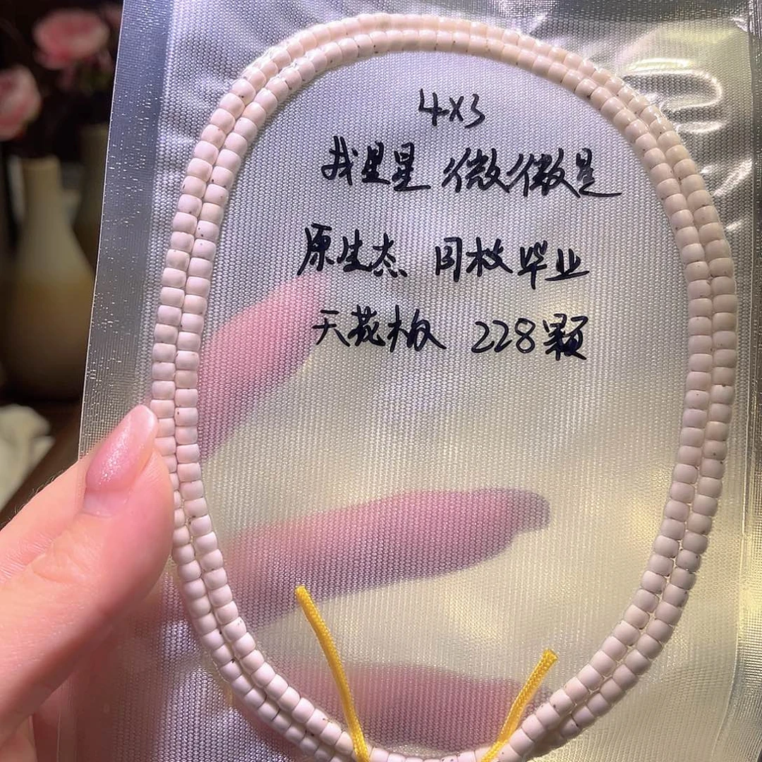 老***么吊坠星月菩提星月