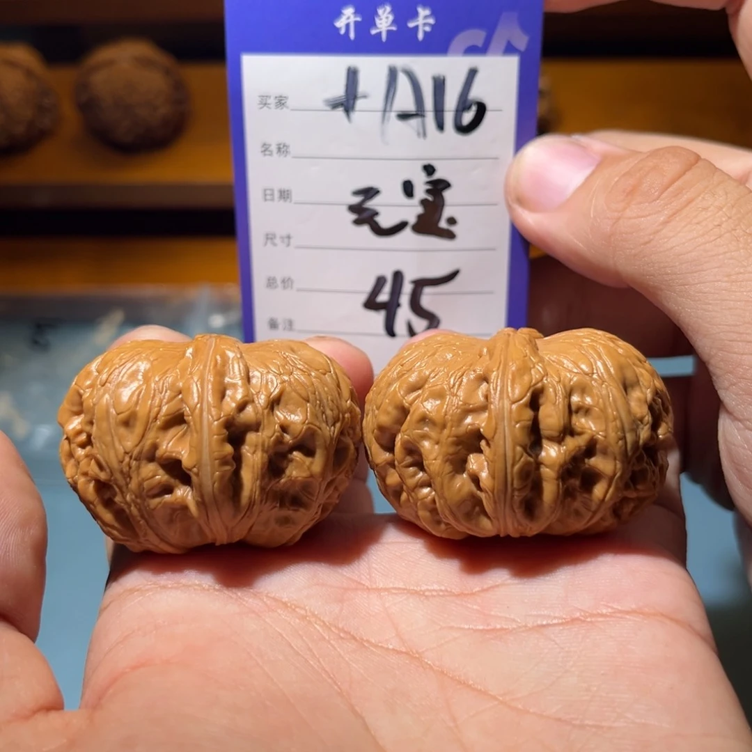 文玩核桃吊坠文玩