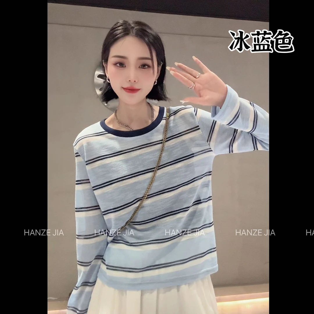 【寒泽自制】“奥利奥”长袖防晒2T853