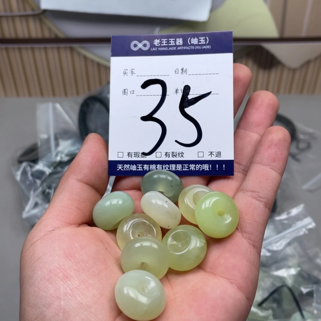 岫玉手镯手镯未镶嵌多样性发货发一件