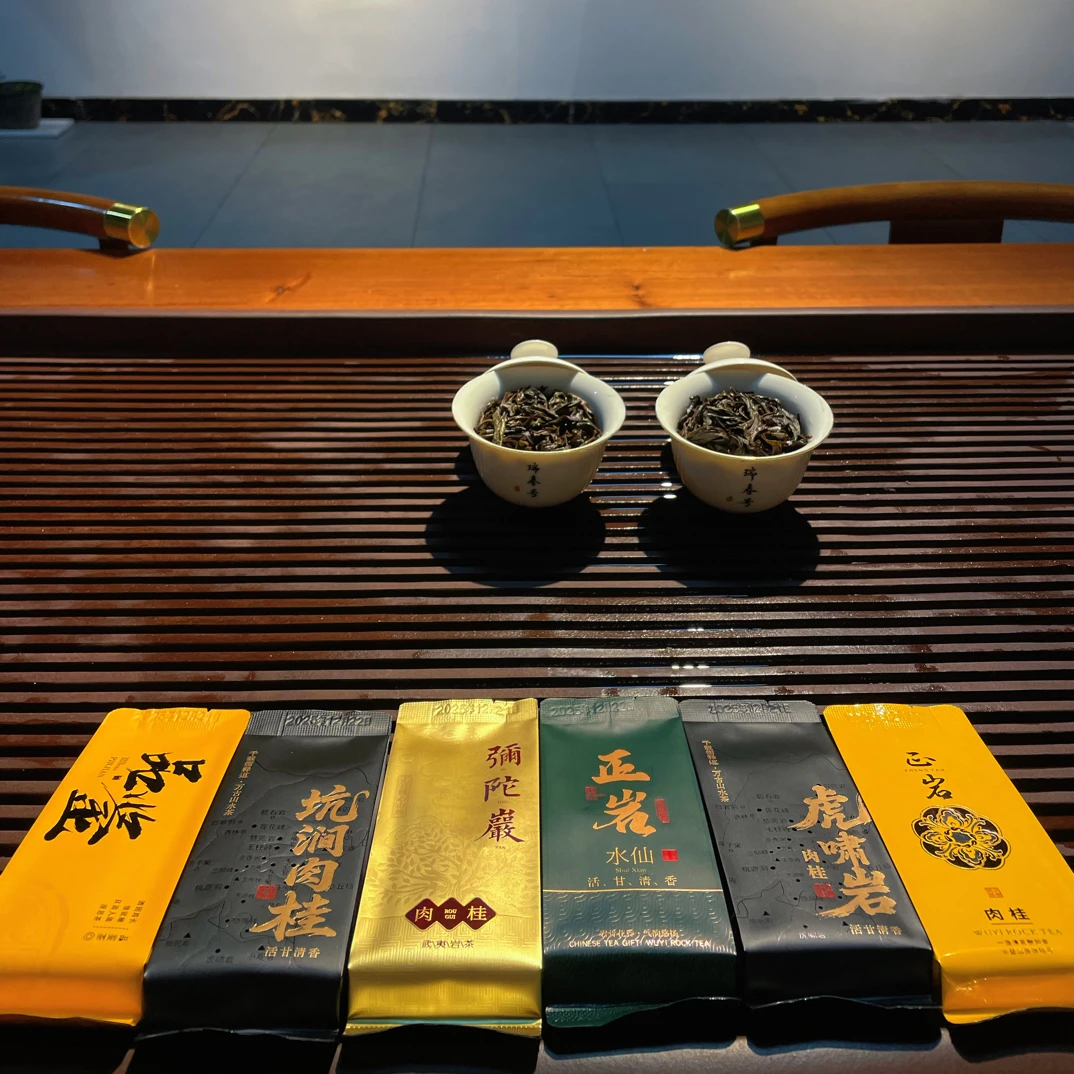 【年底爆品组合】6泡装 水仙肉桂大红袍武夷岩茶