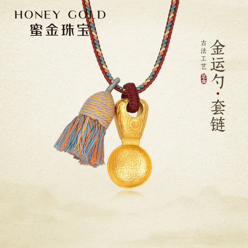 蜜金珠宝 黄金套链足金古法金运勺项链HGC1701工费550Y