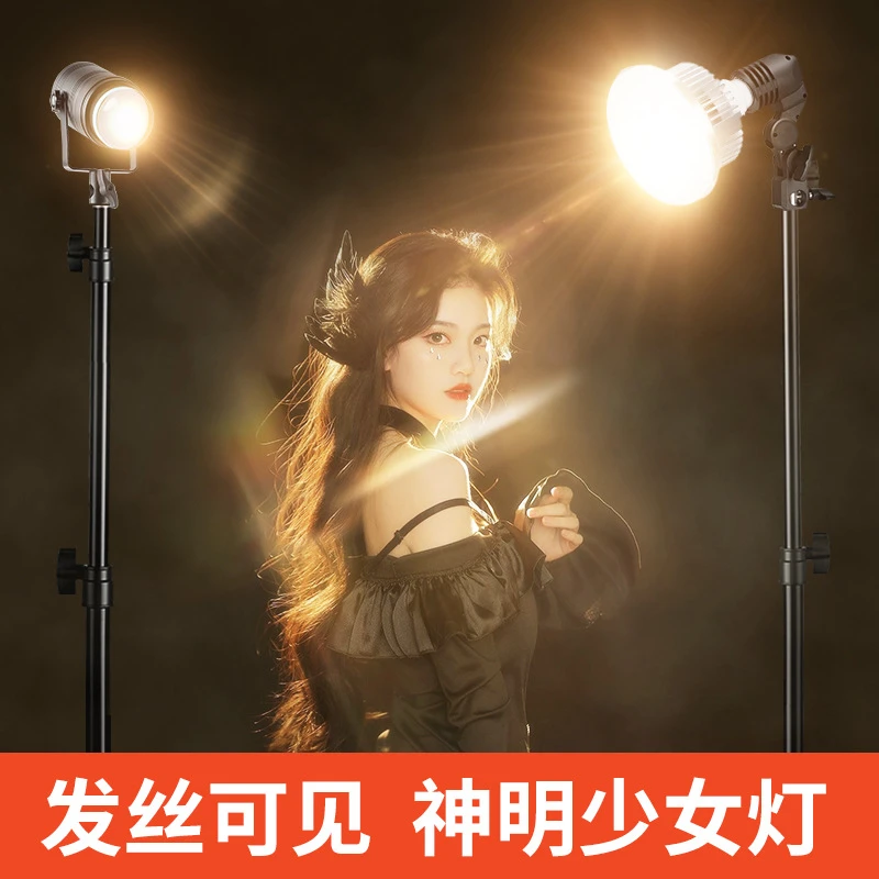 女主播神明少女聚光发丝灯可见发丝补光灯直播背景氛围轮廓柔光灯