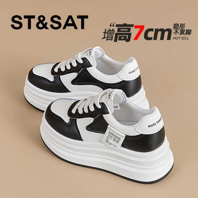 星期六真皮厚底小白鞋女鞋2025秋季新款黑白熊猫鞋百搭松糕底板鞋