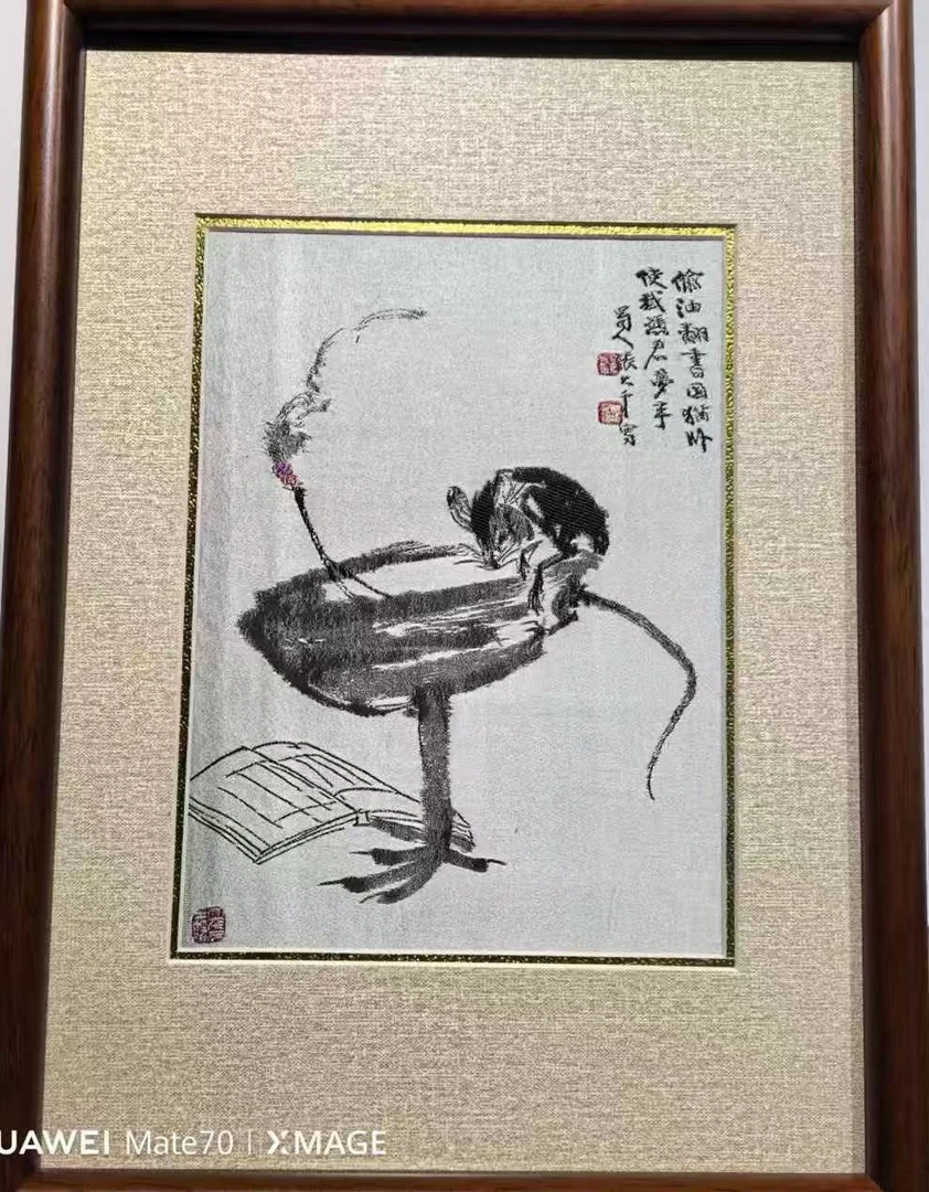 【穆紫】蜀锦灯鼠图（鼠）