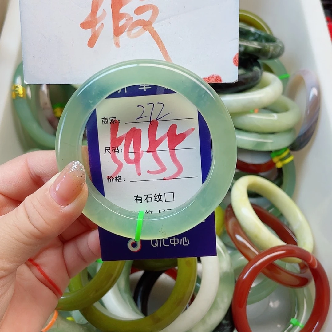 岫玉未镶嵌手镯111