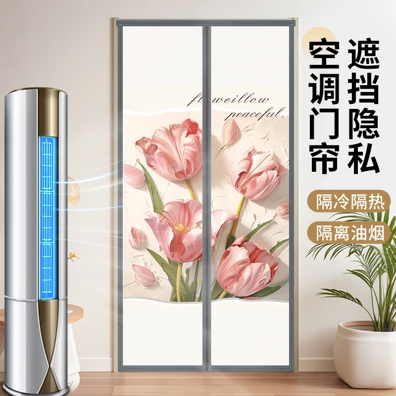 隐私空调门帘卧室家用隔断帘磁吸布艺隔热防冷气商用免打孔魔术贴