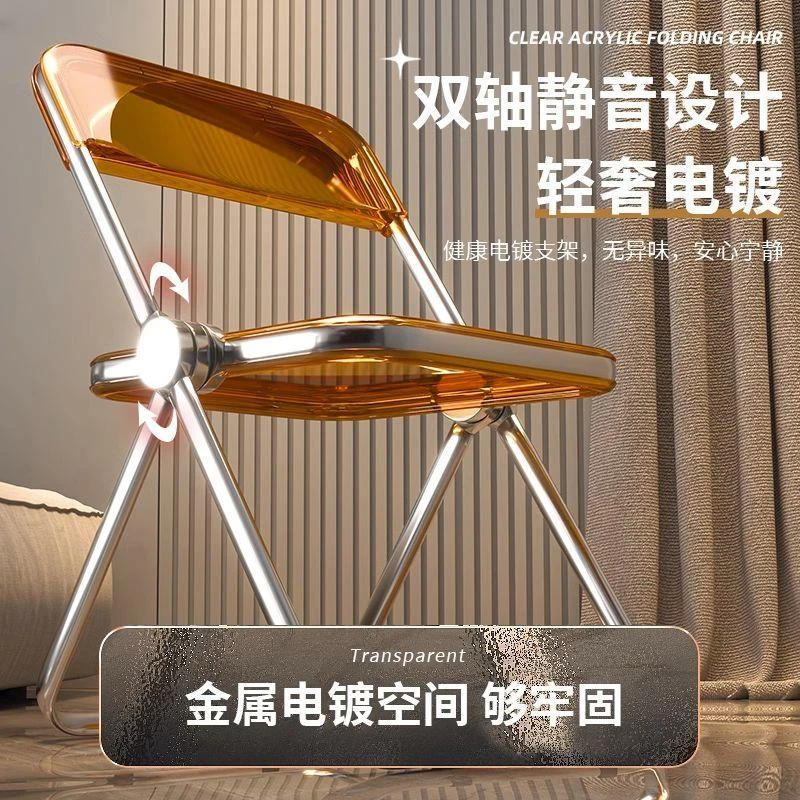 新疆西藏包邮北欧透明椅子休闲折叠亚克力网红折叠实木便携折叠椅