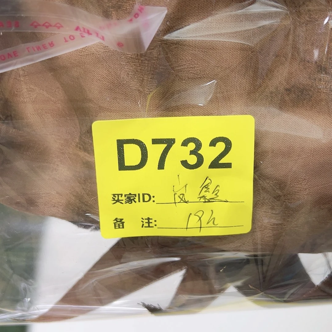 岚***鑫732’ Bc cmBc cm Am Mm