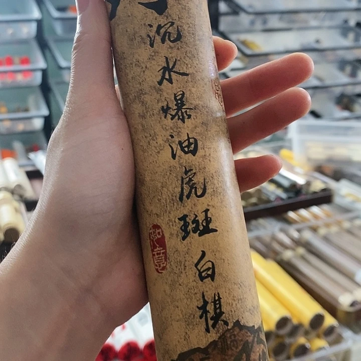 C****笑娜娜香舍专属闪购链接