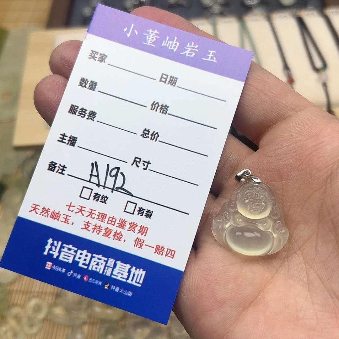 岫玉颈饰吊坠未镶嵌美****得