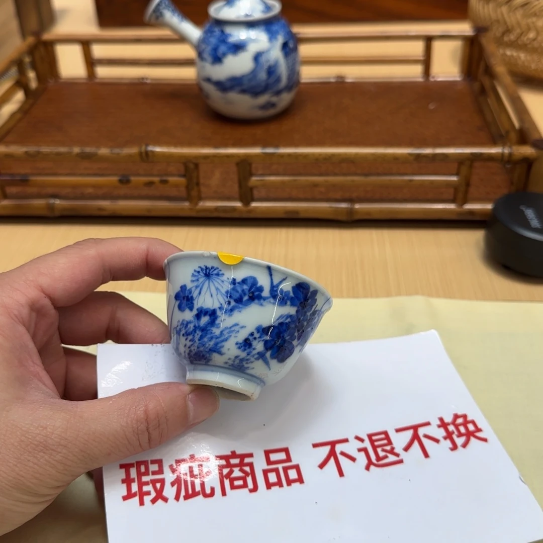 瓷片哈哈哈哈哈哈哈哈哈