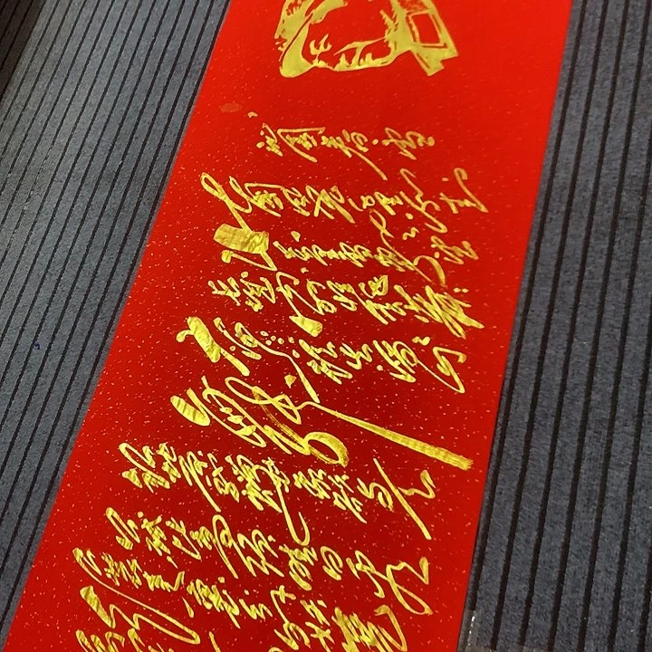 书法冯伟老师红头像雪