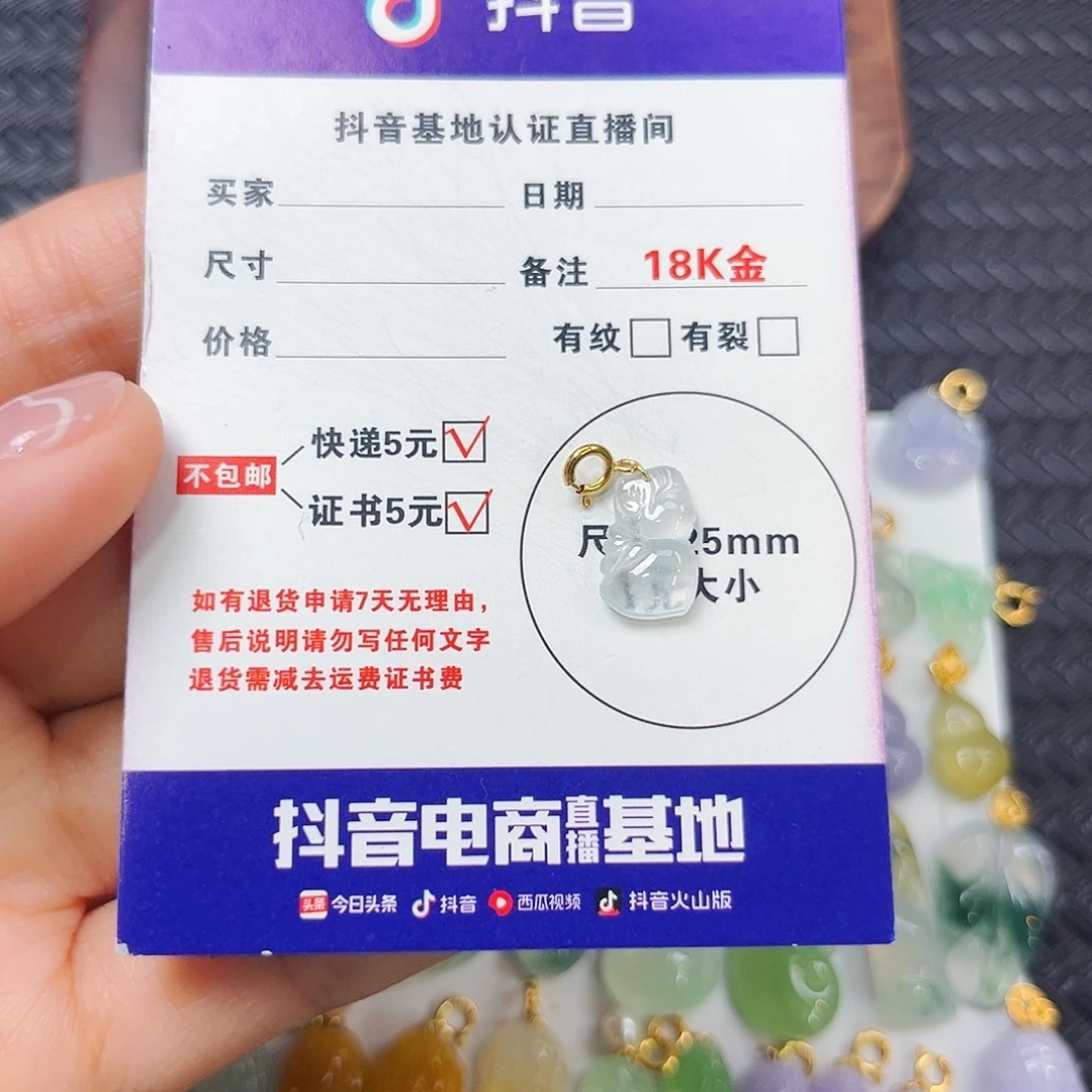 颈饰18K金镶嵌翡翠