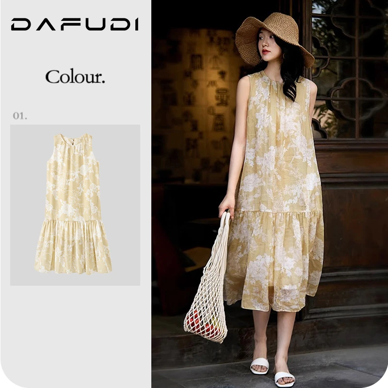 COCOFEFH 【连衣裙】海边度假裙~茉香风浅清凉+剪纸印花25新S6583