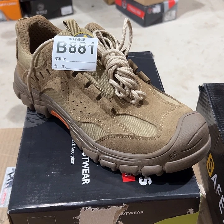 编码881号。42码微瑕防砸防刺劳保鞋。