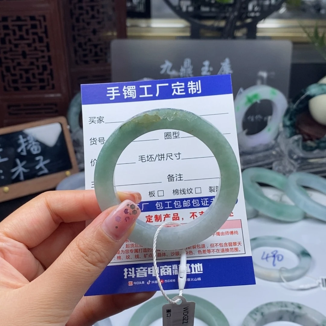 未镶嵌基地质检发货定制翡翠