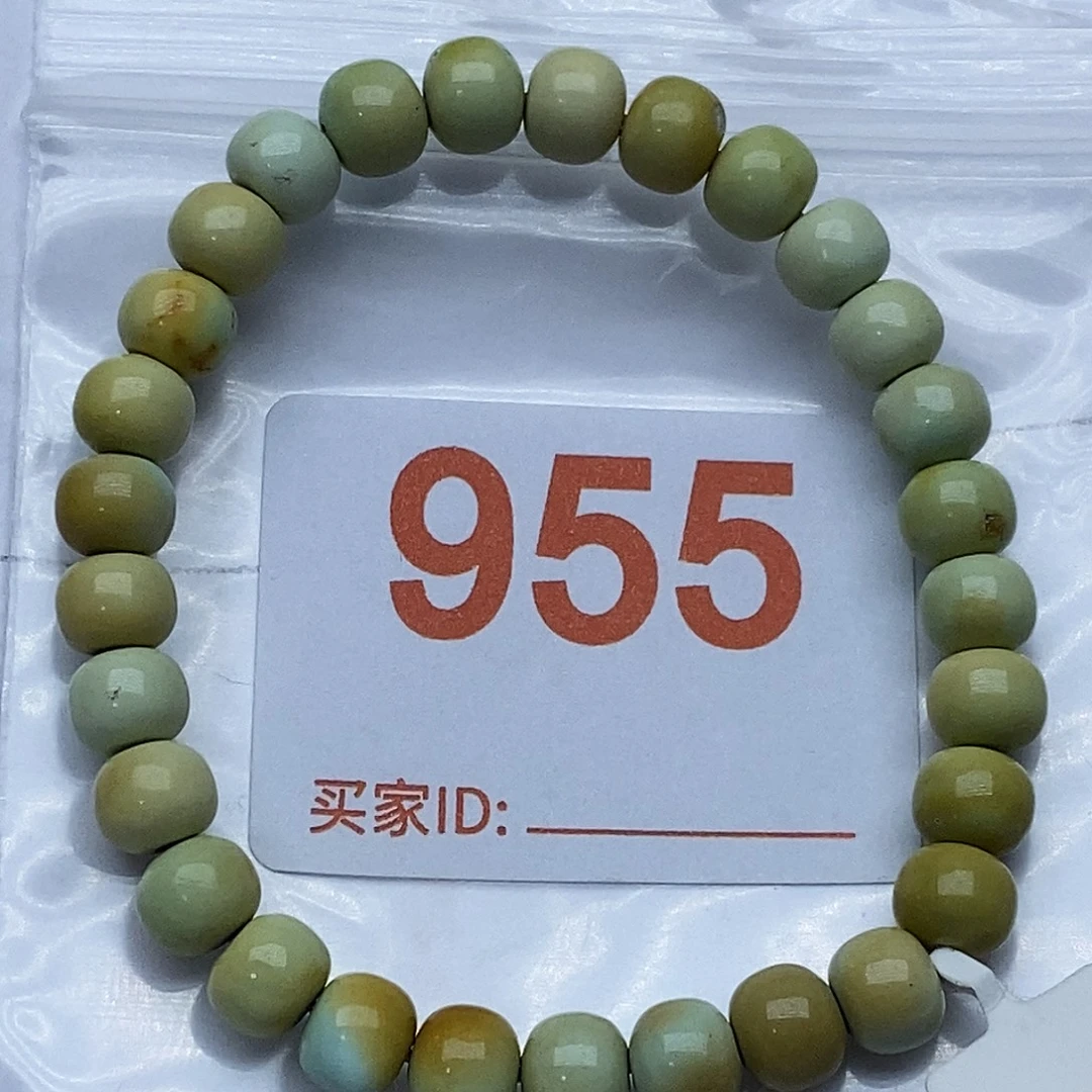 A***m绿松石未镶嵌珠宝奇石