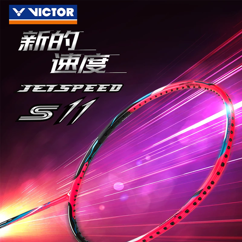 瑶瑶甄选VICTOR/威克多胜利羽毛球拍极速JS-11特价正品