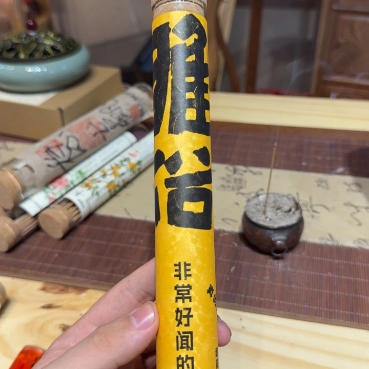陋室香铺闪购专用链接