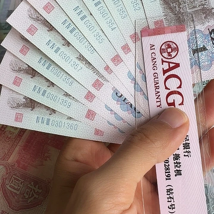 全新的原票无47标十…………