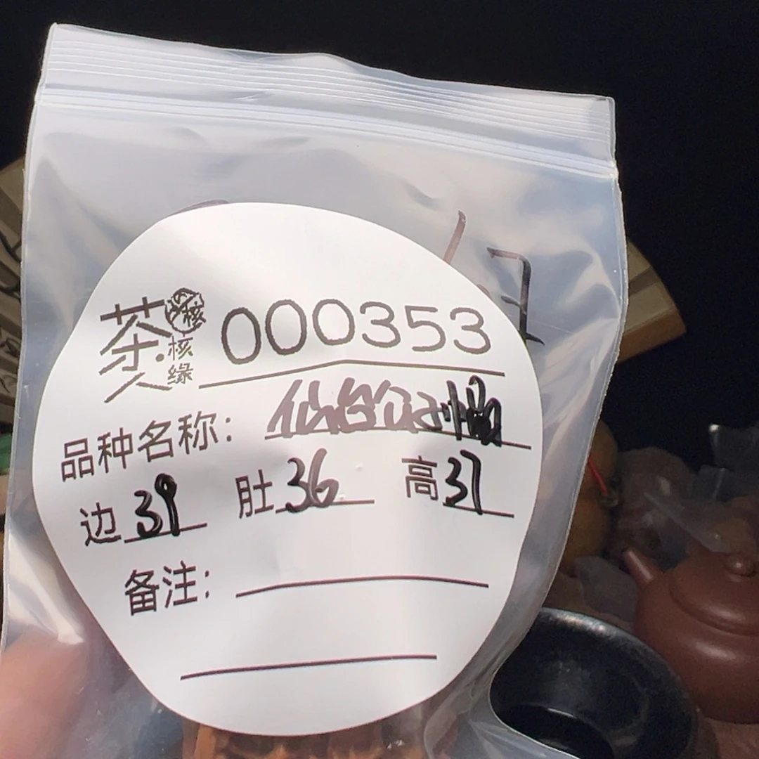 文玩核桃吊坠我们