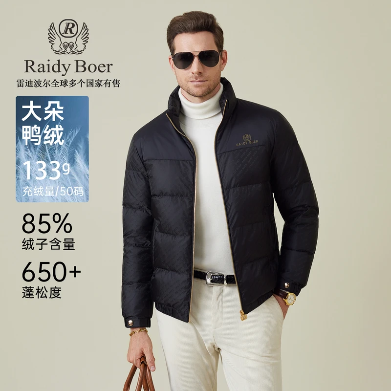 【极寒系列】雷迪波尔羽绒服滑雪服男款2025冬季保暖立领外套男8026