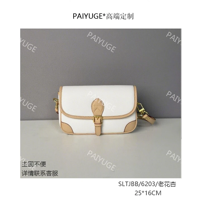SLTJBB/6203/老花杏 Paiyuge高端订制女士手提包斜挎包6203