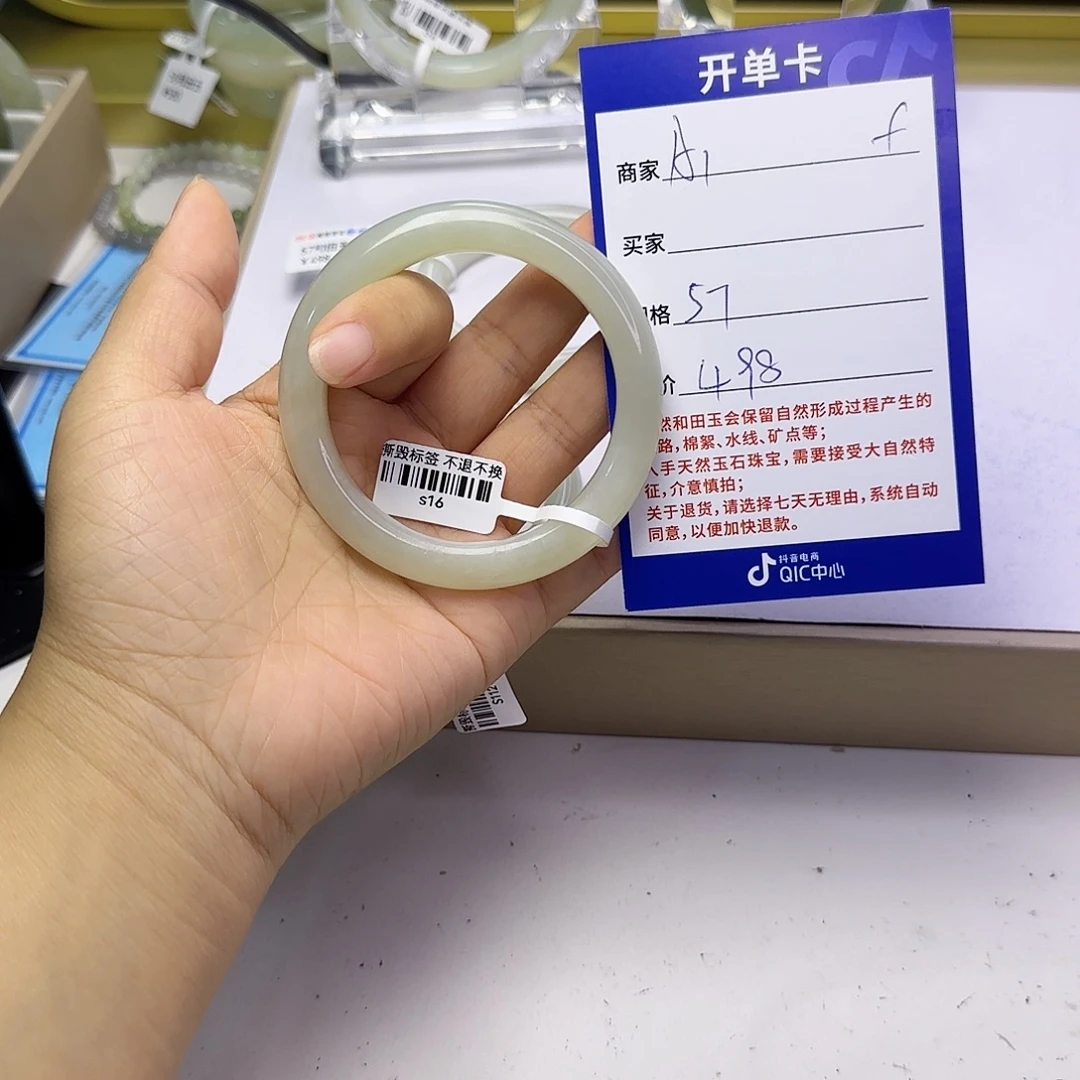 未镶嵌手镯和田玉